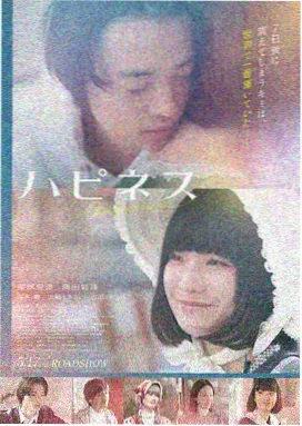 蜜桃成熟时高清修复版 免费观看