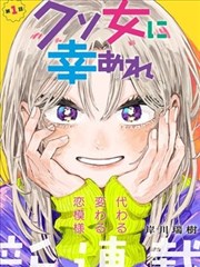 蜜桃成熟时幕后纪实 纪录片