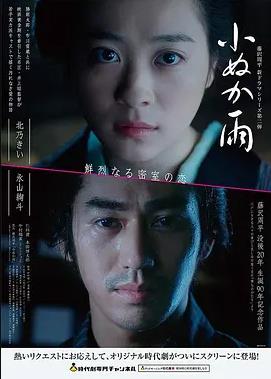 蜜桃成熟时纪念版 20周年