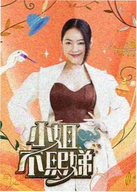 蜜桃成熟时黑白版 艺术片