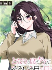 蜜桃成熟时影评 时代镜像